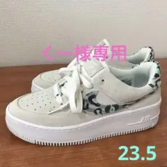 NIKE AF1 エアフォース1 SAGE LOW セージ ロー X-girl