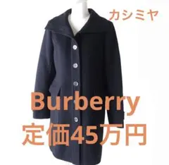 Burberry カシミヤウールコート 裏面ノバチェック柄 ノバチェック柄