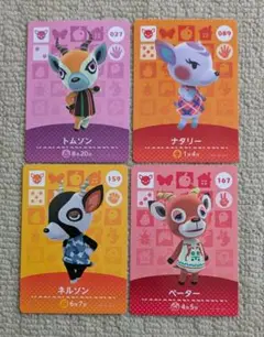 どうぶつの森 amiiboカード　シカ4枚セット　アミーボカード