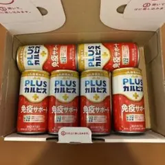 カルピス プラス 免疫サポート 6缶入り