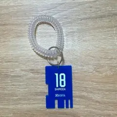 【シークレット】カギ型アクリルキーホルダー 18 下田北斗選手　アクリルチャーム