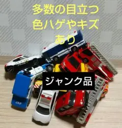 トミカ JAF作業車コレクション ミニカーセット Amazon.co.jp: トミカ JAF作業車コレクション : ホビー