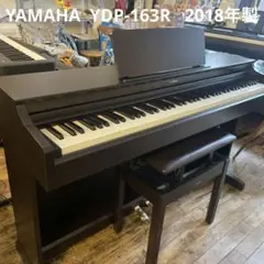 M.H.vv様　ヤマハ　電子ピアノ　YDP-163R 高低自在椅子　取扱説明書 ヤマハ | YDP-163 アリウス 電子ピアノ 概要