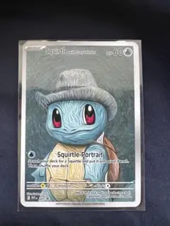 ポケモンカード ゴッホ展 ゼニガメ