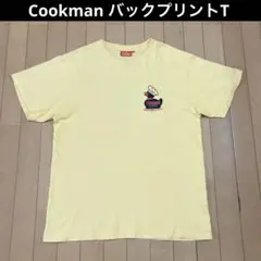 【良品】Cook man クックマン バックプリントTシャツ イエロー M