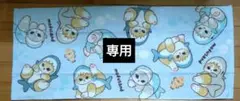 モフサンド mofusand フェイスタオル