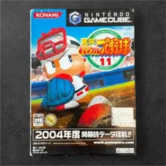 【ゲームキューブ】実況パワフルプロ野球11