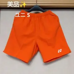 美品✨ ⑦ YONEX ハーフパンツ／ベリークール／ユニ S／オレンジ