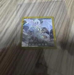 遊戯王 ハイチュウ シール 青眼の精霊龍 ブルーアイズスピリットドラゴン