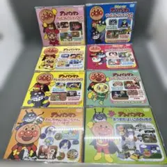 それいけ! アンパンマン テレビコレクションDVD 8枚セット