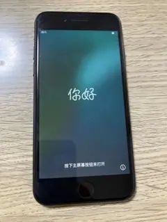 iPhoneSE3 本体　ミッドナイト