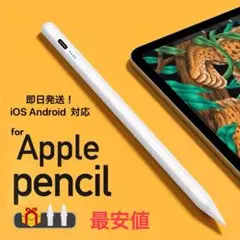 即日発送！最新型 iOS Android Windows 対応　 タッチペン