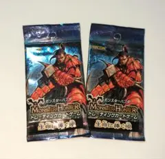 モンスターハンター　トレーディングカード　生命に捧ぐ唄　未開封　2パック