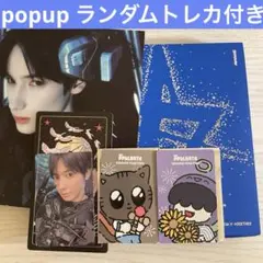 TXT [Awake ] テヒョン popup ランダムトレカ