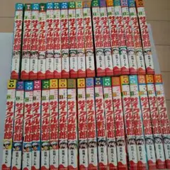 サイクル野郎 【34巻を除いたセット】荘司としお