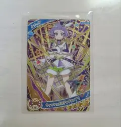 ひみつのアイプリ 星4 チィ ウィッシュメロディグランプリ リング3弾