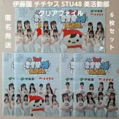 Item thumbnail for item bdd1b0ce-7718-496a-97c1-aecf2efc15f8