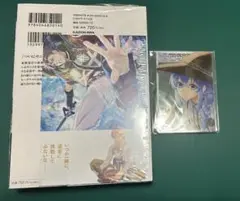 無職転生23 メロンブックス限定版