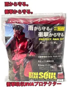 弘進ゴム ダイナギアソウル DGー3000 レッド 3L 新品