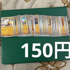 ポケモンカード