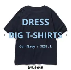25SS DRESS ドレス BIG T-SHIRTS NAVY Lサイズ