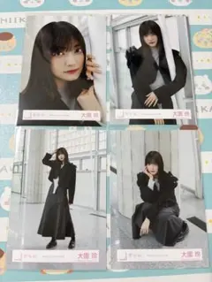 櫻坂46 大園玲 Make or Break コンプ