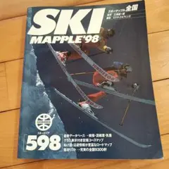 Item thumbnail for item aa7d6680-9154-435b-9c7f-54fecc567ab0