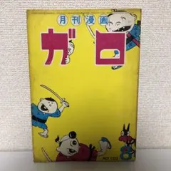2025年最新】蛭子能収 パチンコの人気アイテム - メルカリ