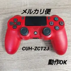PS4 コントローラー 赤 DUALSHOCK SONY純正 CUH-ZCT2J