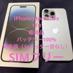 Item thumbnail for item af3010b0-11d9-4f46-90b1-f4c2768529de