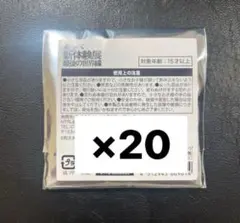 東京リベンジャーズ マイキーマート グリッター缶バッジ 高島屋 未開封 20個