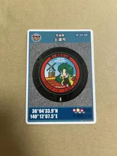 マンホールカード 茨城県土浦市 パトレイバー ロット001