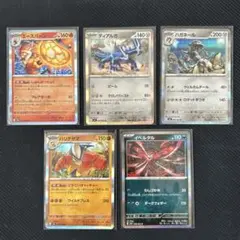 ポケモンカード　メガブレイブ　Rセット