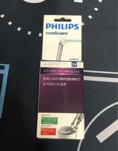 フィリップス　替えブラシ