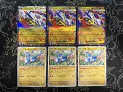 ポケモンカード　メガラティアスex ラティオス　6枚セット