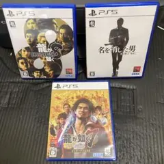 龍が如く7 龍が如く8 龍が如く7外伝　3本セット　ps5