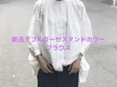 新品ハンドメイド作家さんのダブルガーゼオーバーサイズスタンドカラーブラウス