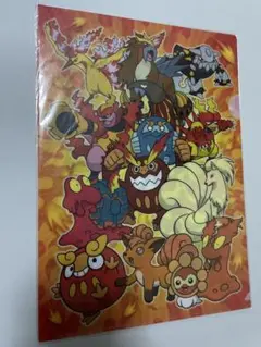 未開封　ポケモン　A4クリアファイル　ほのおタイプ集合