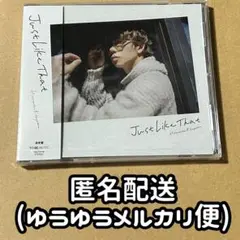 北山宏光 CD Just Like That 通常盤