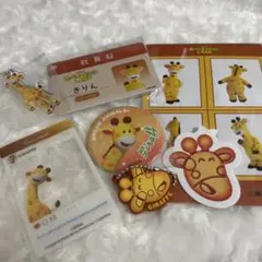 たべっ子どうぶつ きりんちゃん 特典ランダムセット