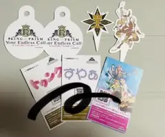 KING OF PRISM キンツア企画展 セット