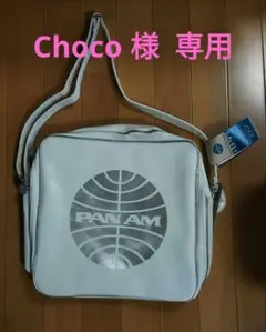 激レア　panam空港　ショルダーバッグ Amazon.co.jp: パンナム空港 PAN AM ショルダー バッグ : ホーム