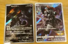 ポケモンカード　ミュウツー2枚セット