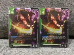 ガンダムカードゲーム　LR シャア専用ゲルググ