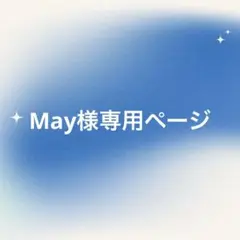 ボックスティッシュカバー