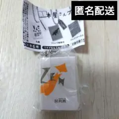本屋さん　ブックチャーム　丸善　ガチャ　ガチャガチャ