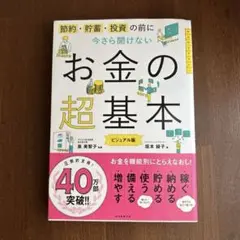 Item thumbnail for item d11cdaba-aac5-45e1-a8ba-7cbc0f38dc41