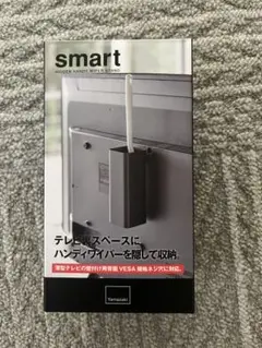 山崎実業　smart ハンディワイパースタンド