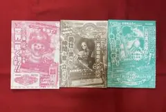 Vジャンプ　特典付録　ONE PIECE