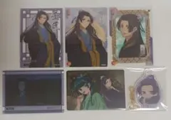 薬屋のひとりごと　壬氏　まとめ売り◯